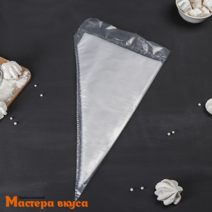 Кондитерский мешок одноразовый, 35 см "Master"  (25 шт)