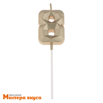 Свеча-цифра "Алмаз", шампань - 8  (h-4,8см)