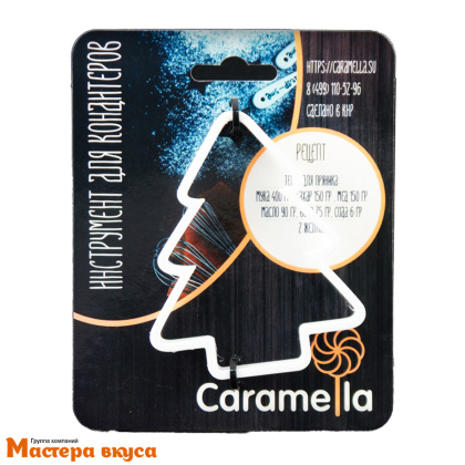 Вырубка пластик  ЕЛОЧКА, 9*7,3 см