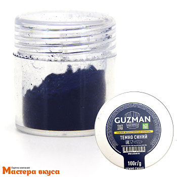 Краситель пищевой жирораств. Guzman, ТЕМНО-СИНИЙ (619), 1гр