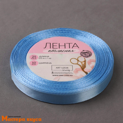 Лента атласная, ГОЛУБАЯ, 10мм, ~23м