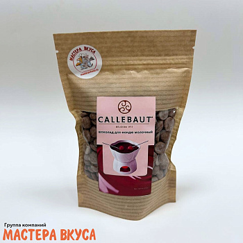 Шоколад Callebaut для фондю молочный, крафт 250 гр, (Бельгия)