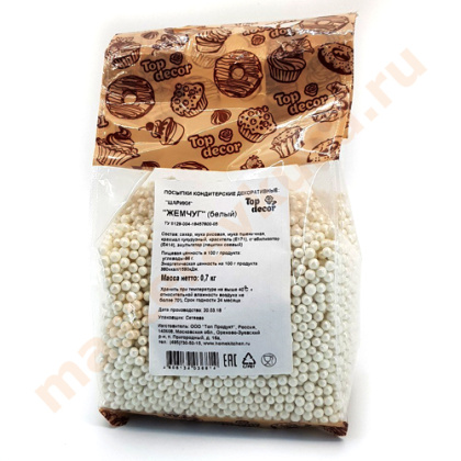 Посыпка Шарики зерновые Жемчуг  Белый (5-7мм) в сахарной глазури, упак 700 гр