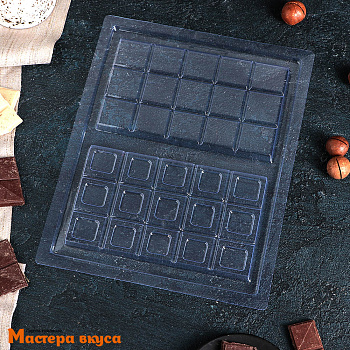 Форма для шоколада пластиковая, плитка МИКС ДВЕ ПЛИТКИ-1, (2 ячейки) 26,5*21 см