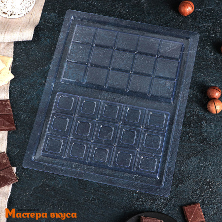 Форма для шоколада пластиковая, плитка МИКС ДВЕ ПЛИТКИ-1, (2 ячейки) 26,5*21 см