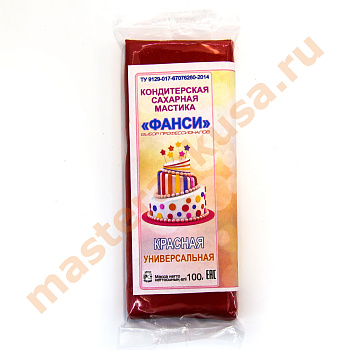 Мастика сахарная "Фанси", 100 гр КРАСНАЯ