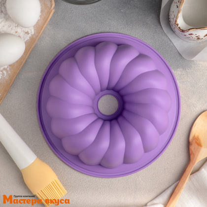 Форма силиконовая КЕКС НЕМЕЦКИЙ, ЗАВИТОК, d~20см h~7см