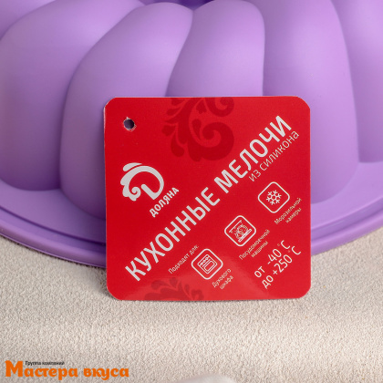 Форма силиконовая КЕКС НЕМЕЦКИЙ, ЗАВИТОК, d~20см h~7см