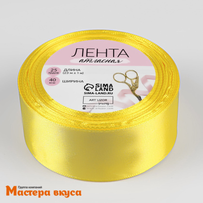Лента атласная, ЖЕЛТАЯ, 40мм, ~23м