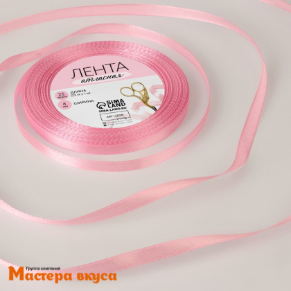 Лента атласная, РОЗОВАЯ (СВЕТЛАЯ),  6мм, ~23м