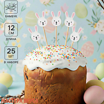 Шпажки  "Зайчики", дерево, 12 см (набор 6 шт)