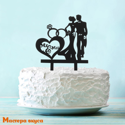 Топпер пластиковый МОЛОДОЖЕНЫ И КОЛЬЦА, силуэт черный, ~17,5*13,5 см 