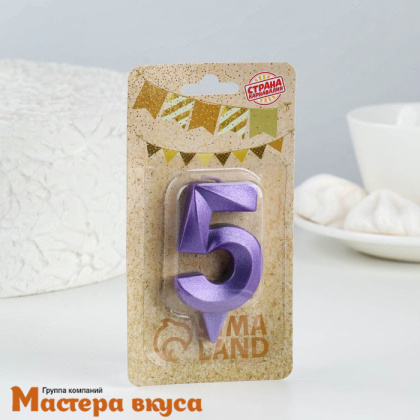 Свеча-цифра "Грань", фиолетовый металлик - 5, (h-6,5см)