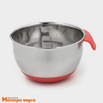 Миска кухонная из нержавеющей стали противоскользящая с ручкой 2 л, d-22 см