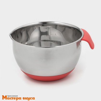 Миска кухонная из нержавеющей стали противоскользящая с ручкой 2 л, d-22 см