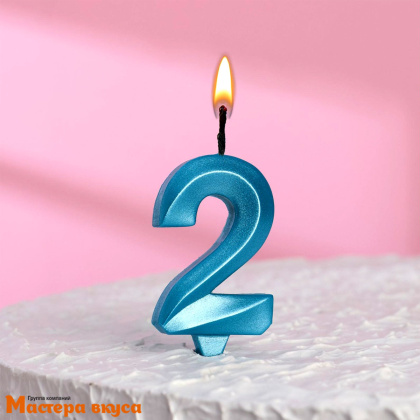Свеча-цифра "Грань", голубой металлик - 2  (h-6,5см)