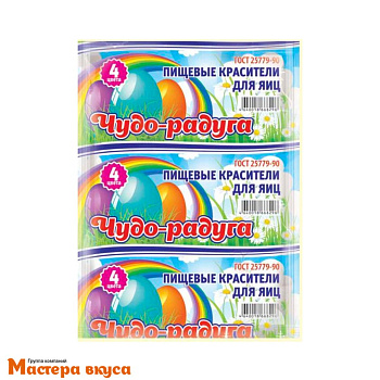 Набор для окрашивания яиц, ЧУДО-РАДУГА "Доктор вкус" (4 цвета)