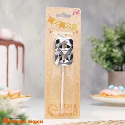 Свеча-цифра "Алмаз", серебряный с чёрным - 8  (h-4,8см)