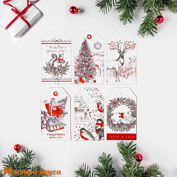 Бирка декоративная в наборе  "Сказочного праздника" 5*9 см, (набор 6 шт)