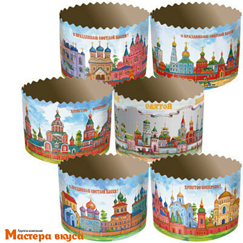 Форма бумажная для кулича (200г) d90*h90 мм КРЕМЛИ (Христос воскрес)