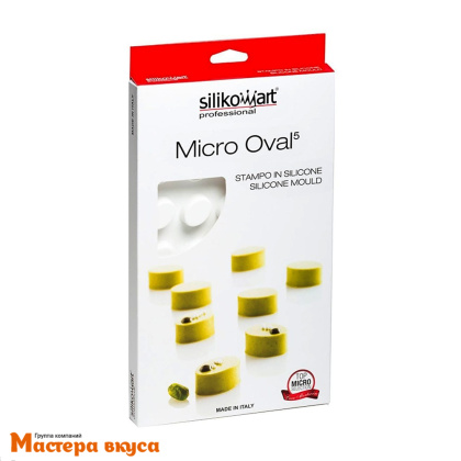 Форма силиконовая Silikomart MICRO OVAL Овал белая 35 ячеек белая, (Италия)