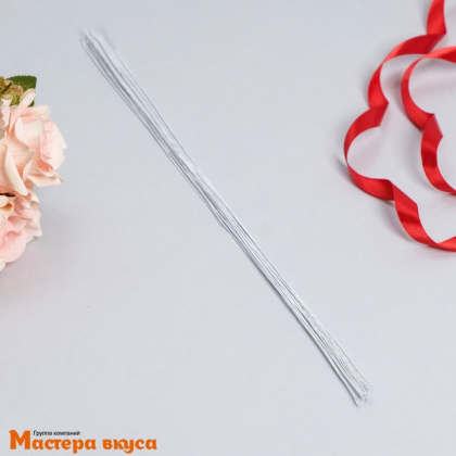 Кондитерская проволока белая d~0,65 мм, 36 см, (упак 20 шт), Upak Land