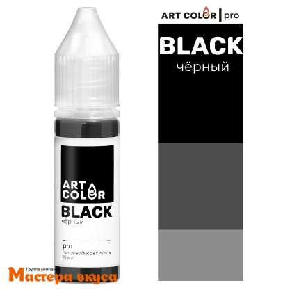 Краситель гелевый Art Color PRO (высококонцентрированный), ЧЕРНЫЙ, 12/15мл