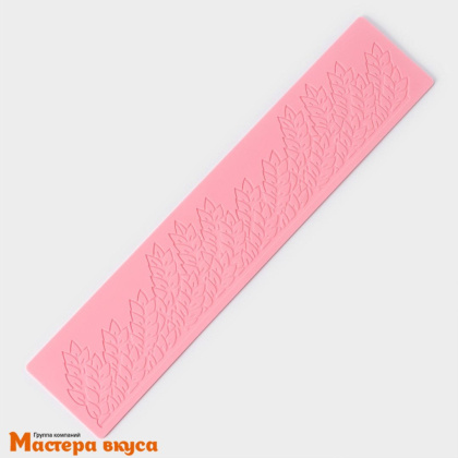 Коврик текстурный силиконовый (рельеф) для айсинга "Веточка с листьями", 37,5*8 см