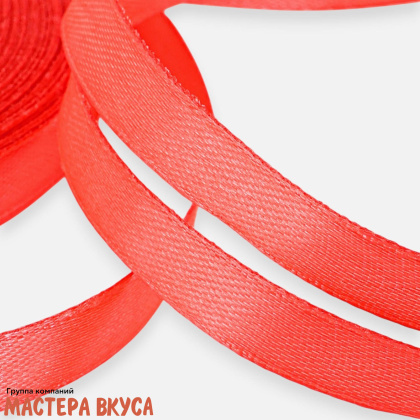 Лента атласная, КОРАЛЛОВАЯ, 10мм, ~23м