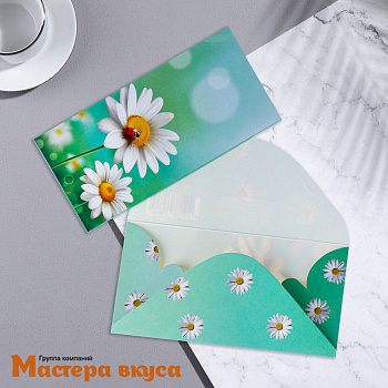 Конверт для денег "Ромашка" 17*8,5 см
