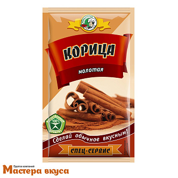 Корица молотая 10гр Спецсервис