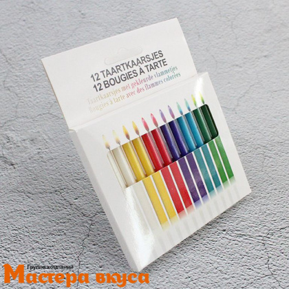 Свечи  ЦВЕТНОЕ ПЛАМЯ (Be Happy), разноцветные, (набор 12 шт), h-10 см