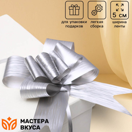 Бант-бабочка СЕРЕБРО линии, (ш 5 см) d~12 см