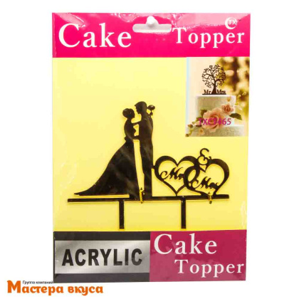 Топпер акриловый СВАДЬБА (MR & MRS), силуэт золотой, ~12*12 см