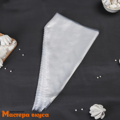 Кондитерский мешок одноразовый, 40 см "Master"  (25 шт)