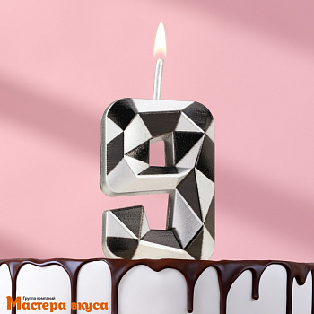 Свеча-цифра "Алмаз", серебряный с чёрным - 9  (h-4,8см)