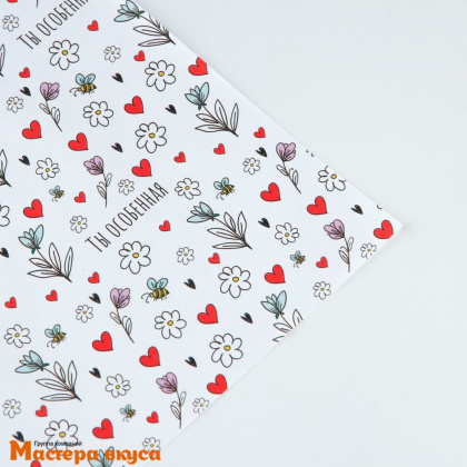 Бумага упаковочная "Ты особенная", 50*70 см