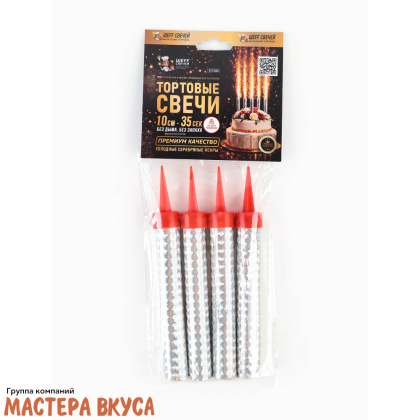 Фейерверк, холодный фонтан 10 см, серебряный, (упак 4 шт)