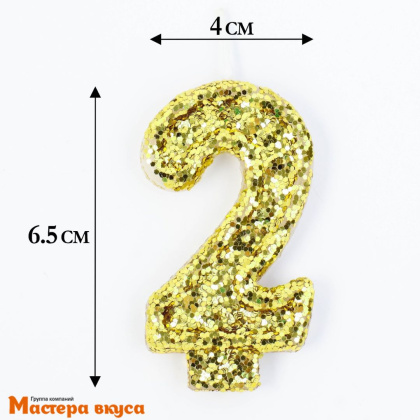 Свеча-цифра "Блестки", золото - 2  (h-6,5 см)