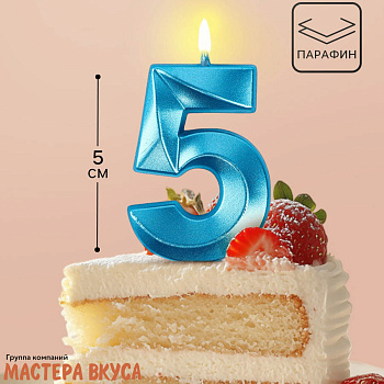 Свеча-цифра "Грань", голубой металлик, на шпажке  (h-5 см) - 5