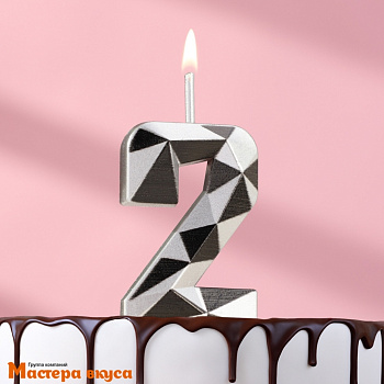 Свеча-цифра "Алмаз", серебряный с чёрным - 2  (h-4,8см)