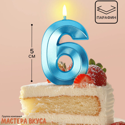 Свеча-цифра "Грань", голубой металлик, на шпажке  (h-5 см) - 6