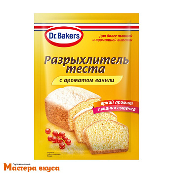 Разрыхлитель для теста с ароматом ванили Dr.Bakers, 16 гр 