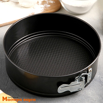 Форма для выпечки разъемная, D22см h-6,5см, (антипригарное покрытие) Круг "Элин"