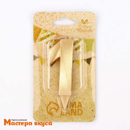 Свеча-цифра "Грань", золотой металлик - 1  (h-6,5см)