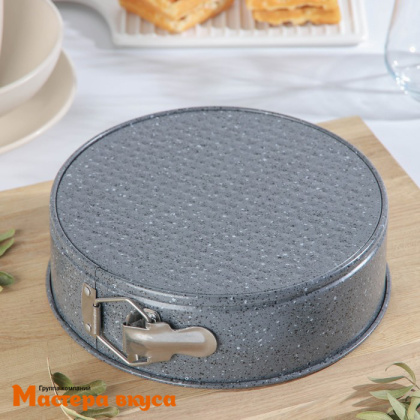 Форма для выпечки разъемная, D22см h-6см, (антипригарное покрытие) Круг "Мрамор"