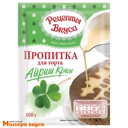 Смесь для пропитки торта "Айриш Крим", 100 гр