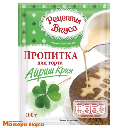 Смесь для пропитки торта "Айриш Крим", 100 гр