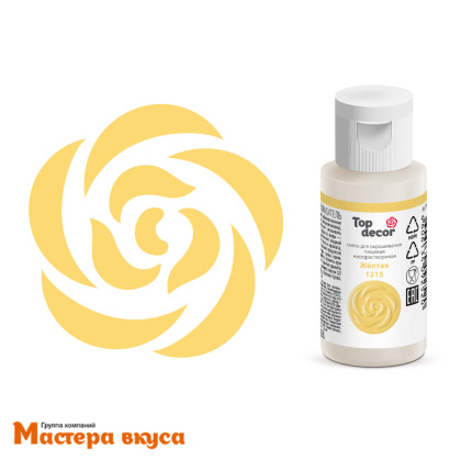 Краситель жирорастворимый Top decor, ЖЁЛТЫЙ, 25гр
