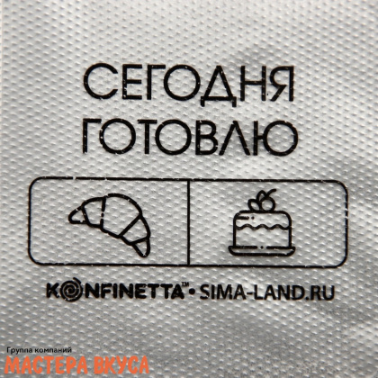 Кондитерский мешок одноразовый, 25 см, с рисунком, в ассортименте (50 шт)